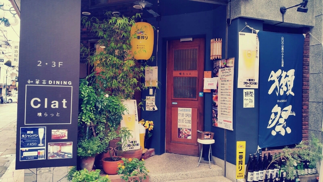 感謝男神《遲老師》神戶大學(xué)10月入學(xué)。。。