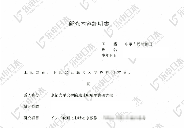 211，N1 140合格京都大學(xué)經(jīng)驗(yàn)分享